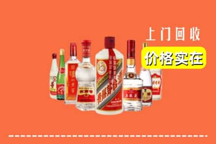 三明市将乐回收烟酒
