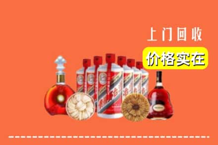 三明市将乐回收烟酒